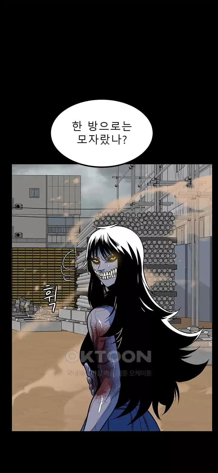 나는 엄마다(탑툰) 시즌1 제62화 - 마주친 현실 13
