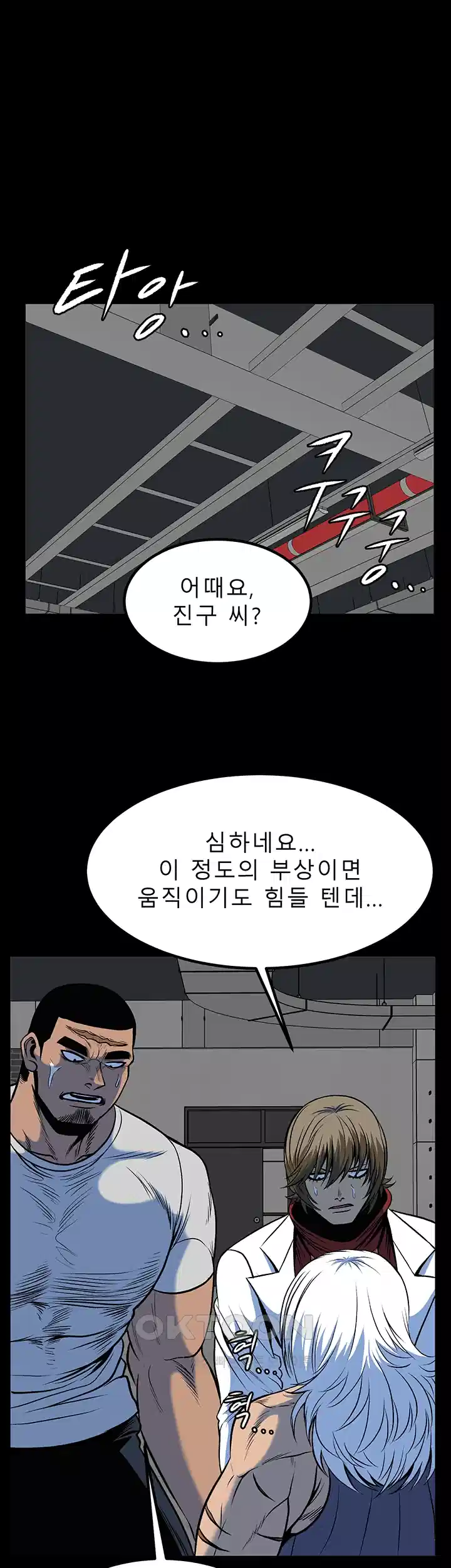 나는 엄마다(탑툰) 시즌1 제66화 - 아버지의 후회 1
