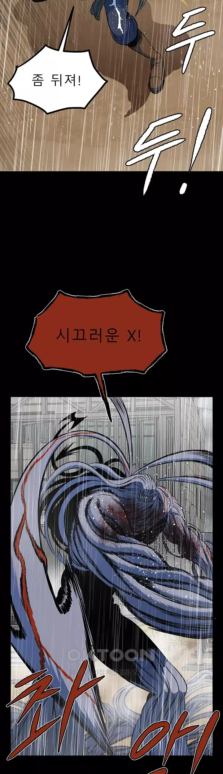 나는 엄마다(탑툰) 시즌1 제66화 - 아버지의 후회 12