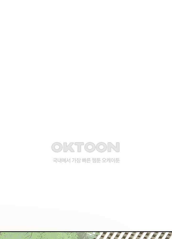 혼돈의 연단사 338 4