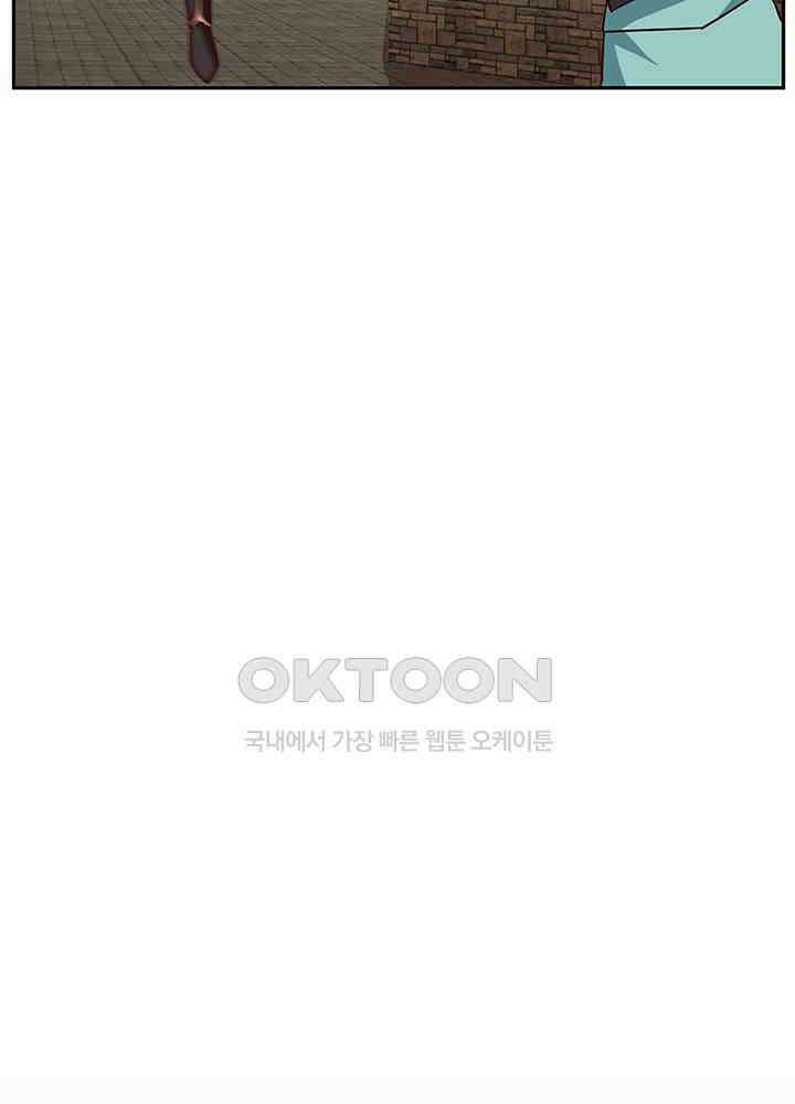 혼돈의 연단사 338 7