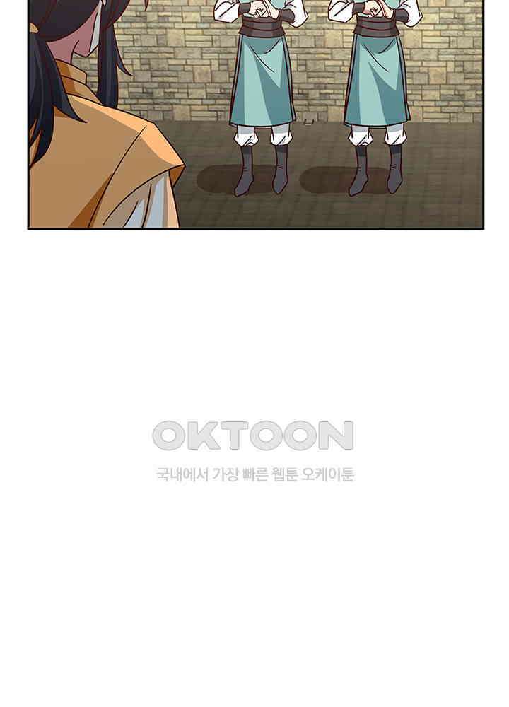 혼돈의 연단사 338 10