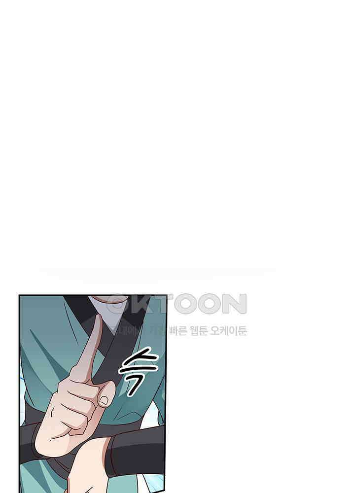 혼돈의 연단사 338 13