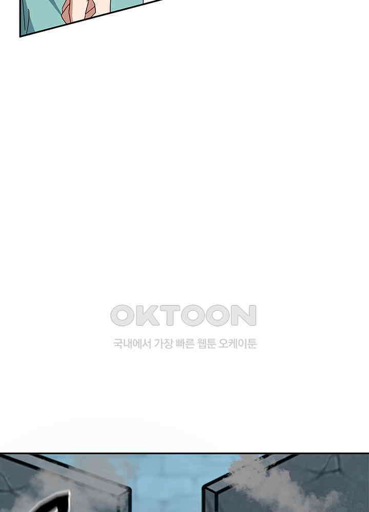 혼돈의 연단사 338 14