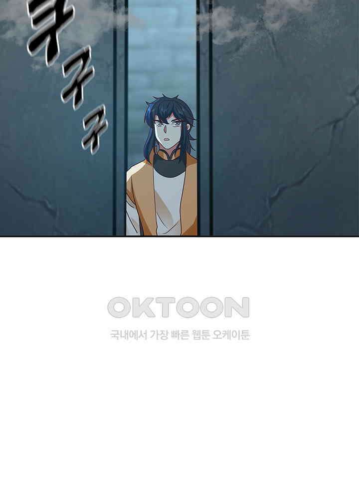 혼돈의 연단사 338 15
