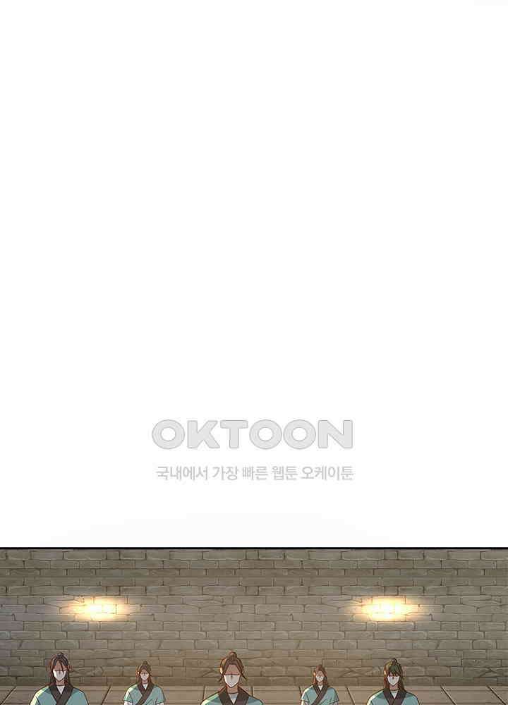 혼돈의 연단사 338 17