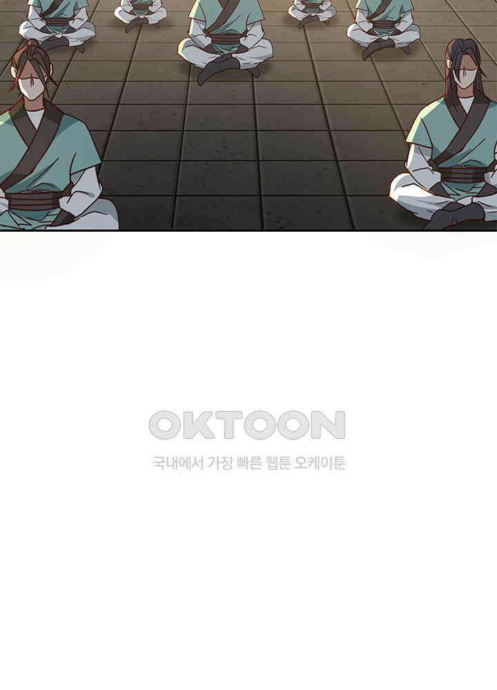 혼돈의 연단사 338 18