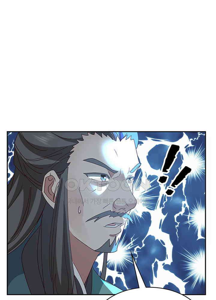혼돈의 연단사 338 24