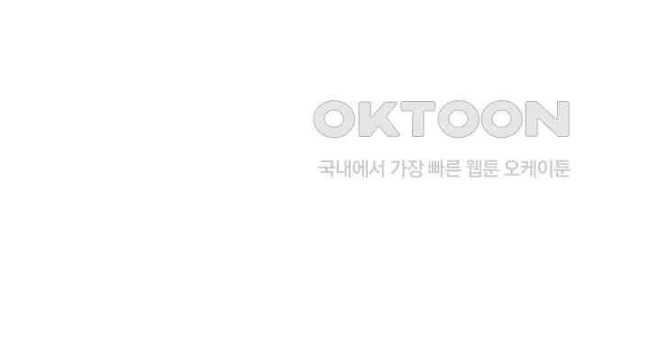 혼돈의 연단사 338 39