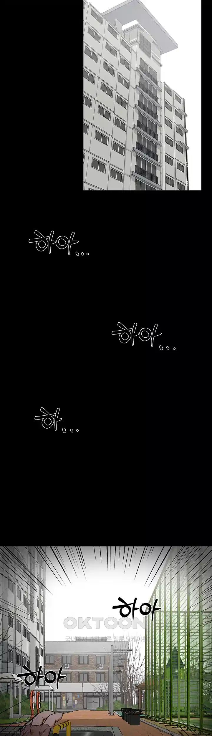 나는 엄마다(탑툰) 시즌2 제1화 - 시간이 흐른 뒤．．． 2