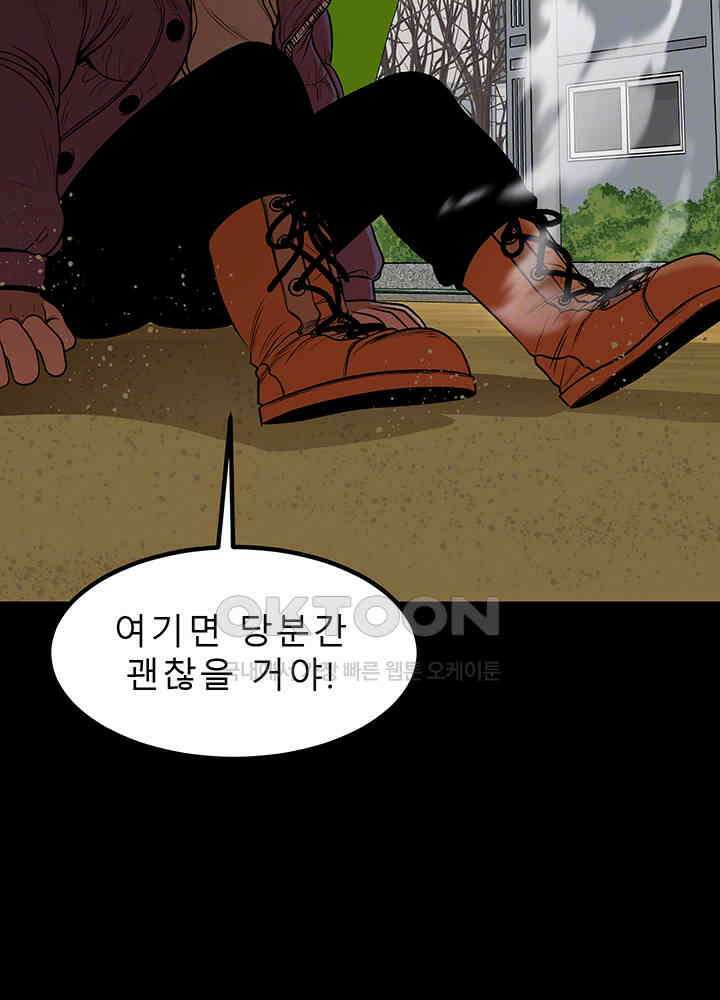 나는 엄마다(탑툰) 시즌2 제1화 - 시간이 흐른 뒤．．． 4