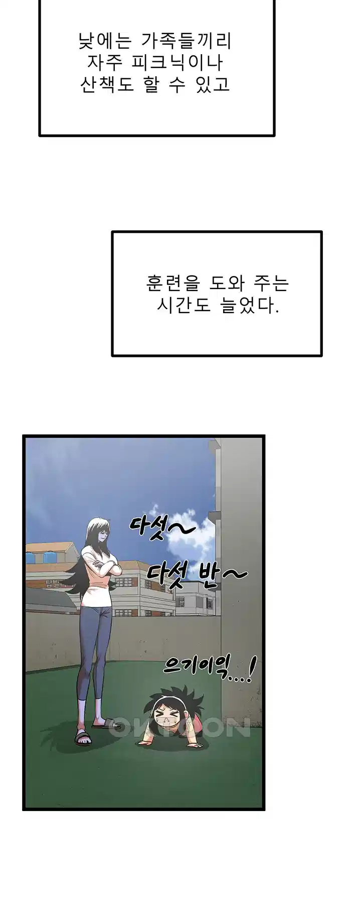 나는 엄마다(탑툰) 시즌2 제1화 - 시간이 흐른 뒤．．． 21