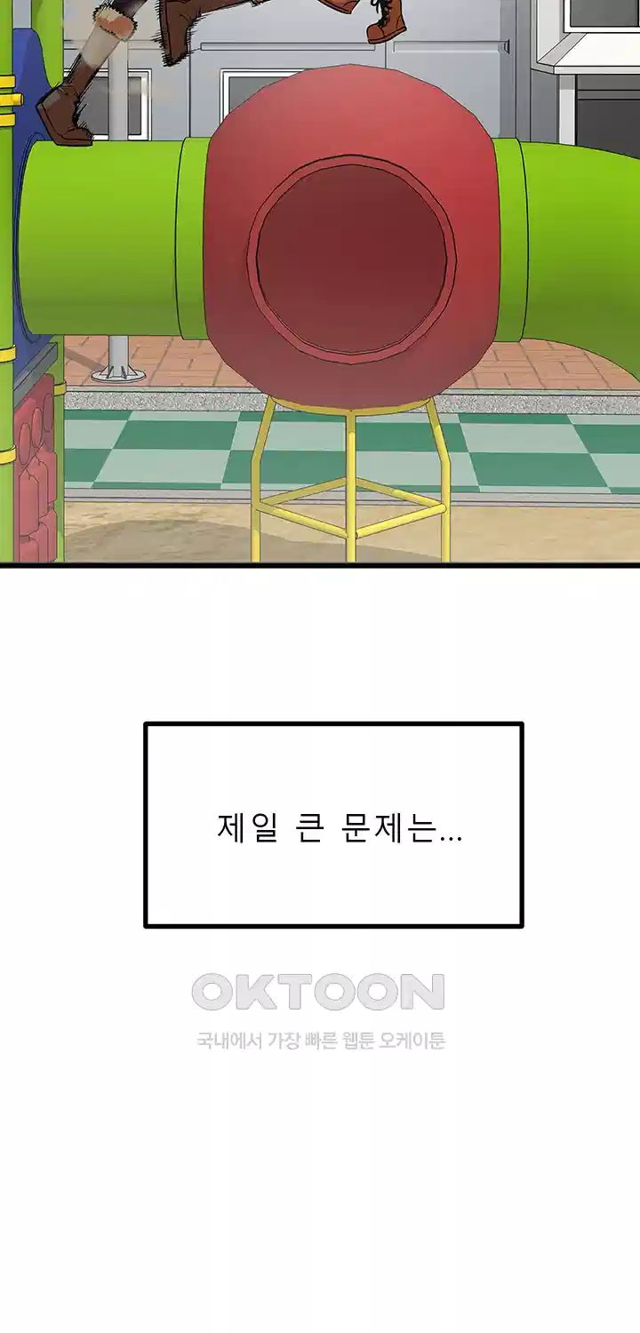 나는 엄마다(탑툰) 시즌2 제1화 - 시간이 흐른 뒤．．． 30