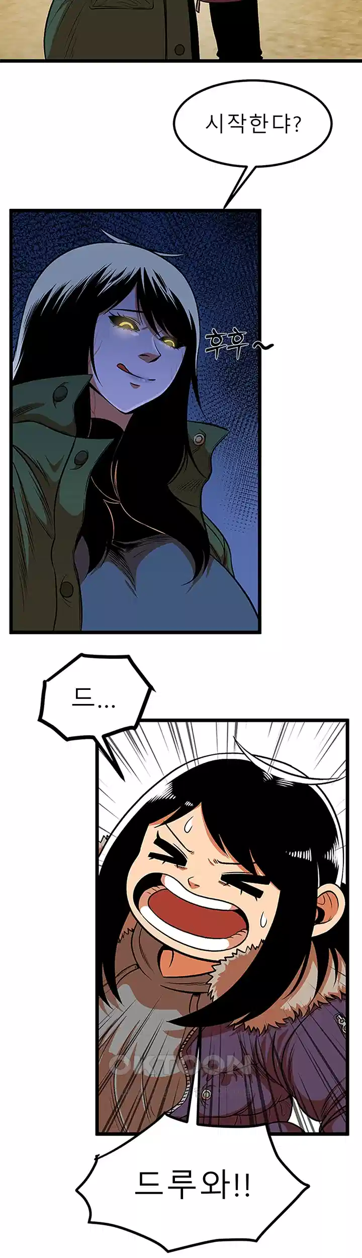 나는 엄마다(탑툰) 시즌2 제1화 - 시간이 흐른 뒤．．． 32