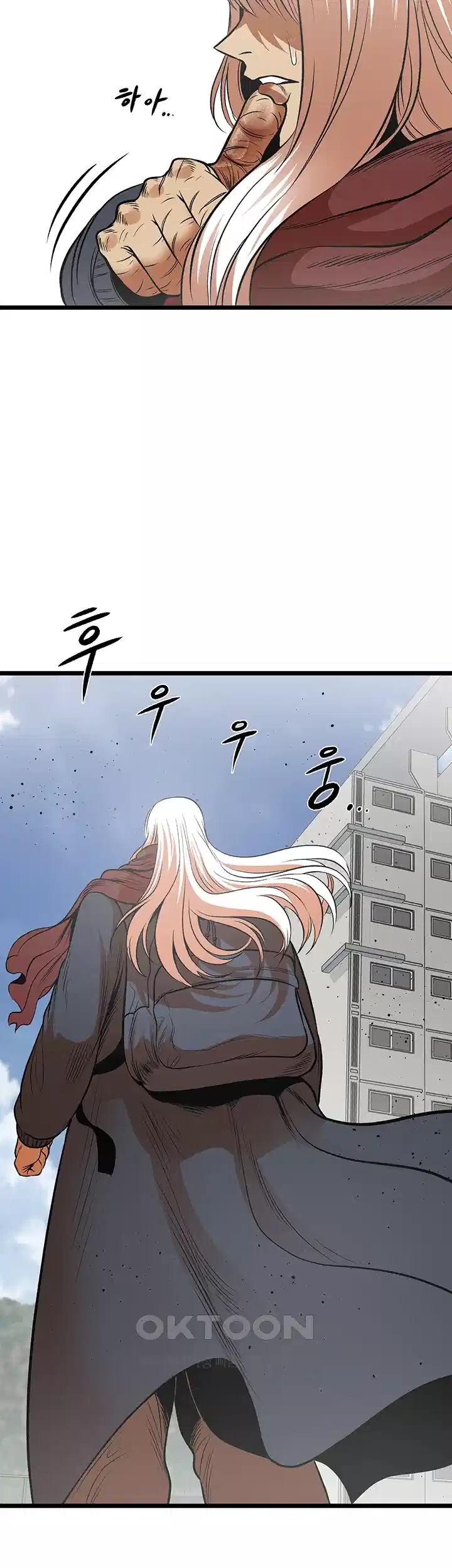 나는 엄마다(탑툰) 시즌2 제1화 - 시간이 흐른 뒤．．． 43
