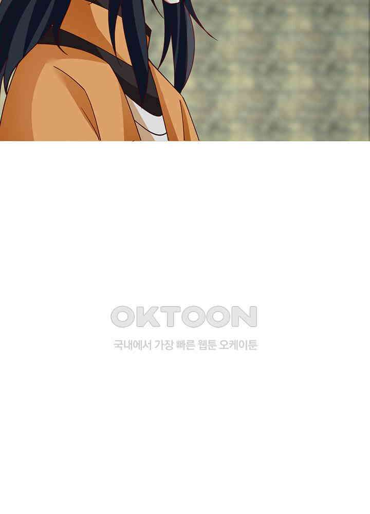 혼돈의 연단사 351 10