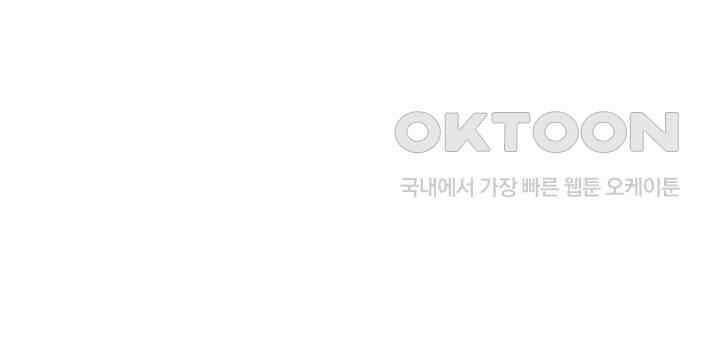 혼돈의 연단사 351 11