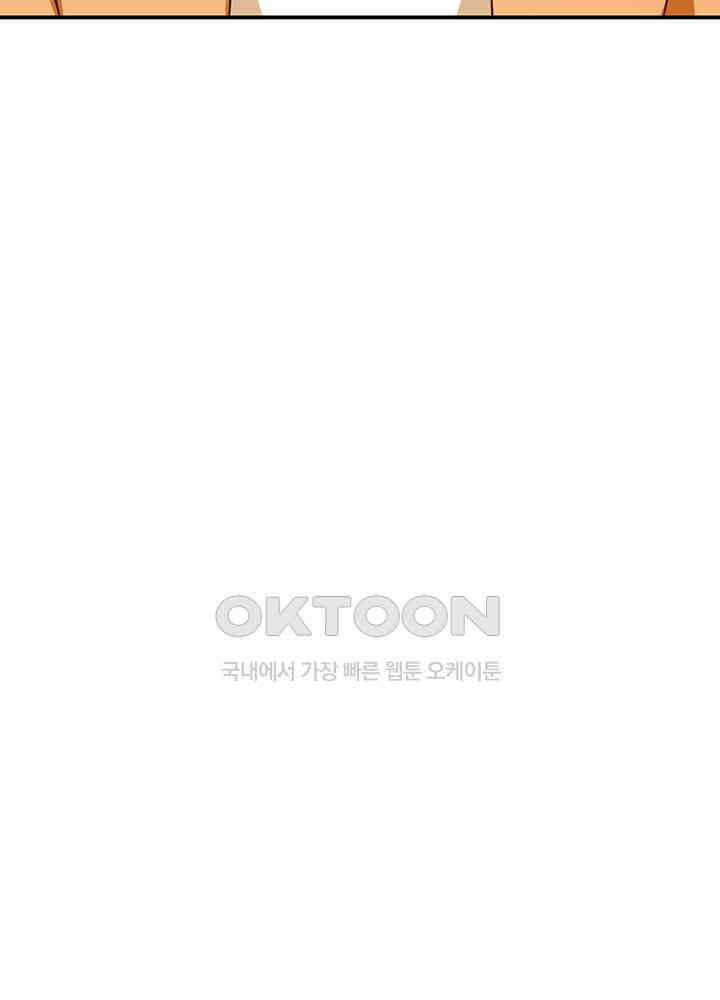 혼돈의 연단사 351 15