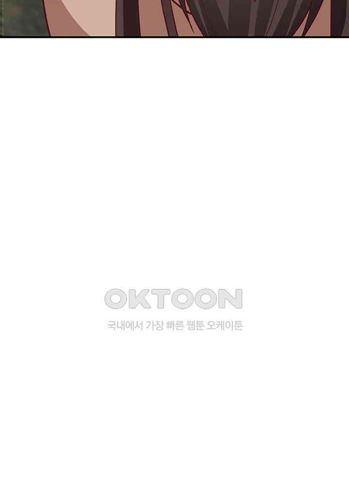 혼돈의 연단사 351 17