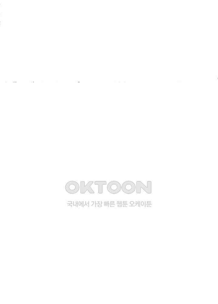 혼돈의 연단사 351 19