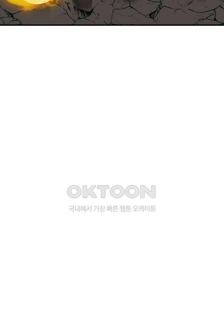 혼돈의 연단사 351 21