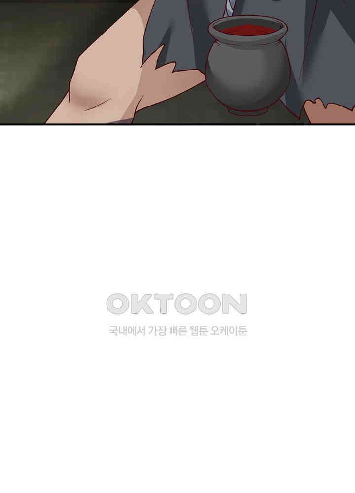 혼돈의 연단사 351 29