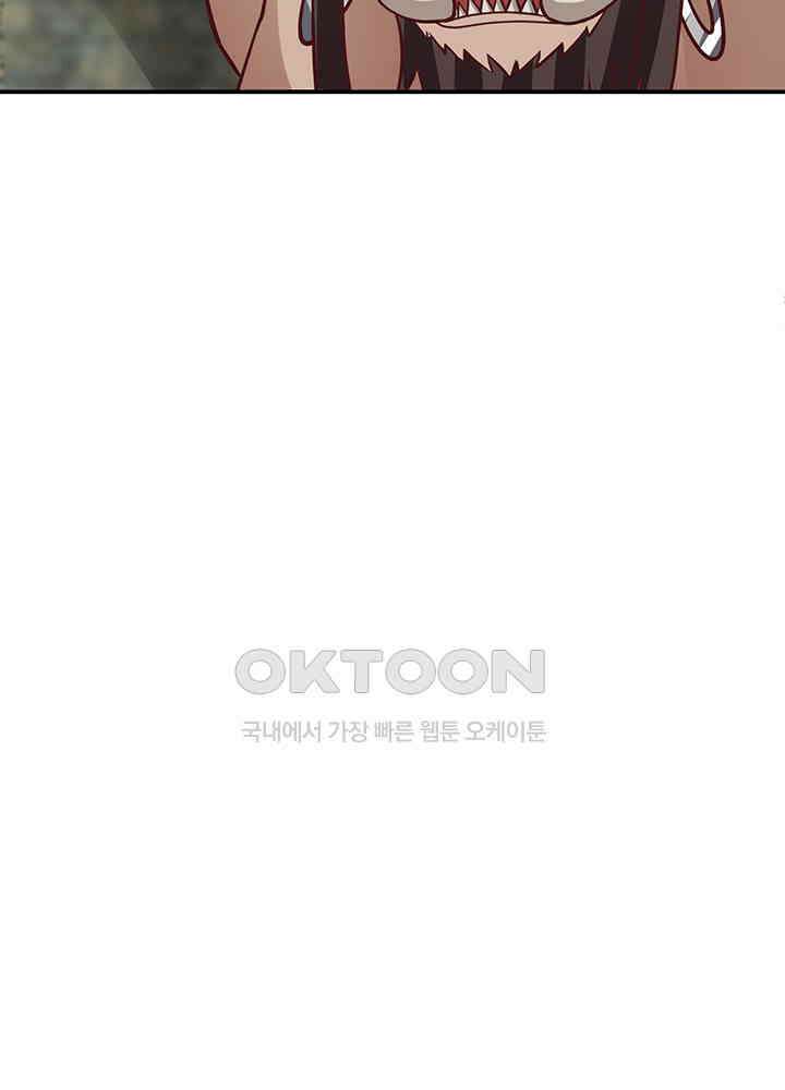 혼돈의 연단사 351 36