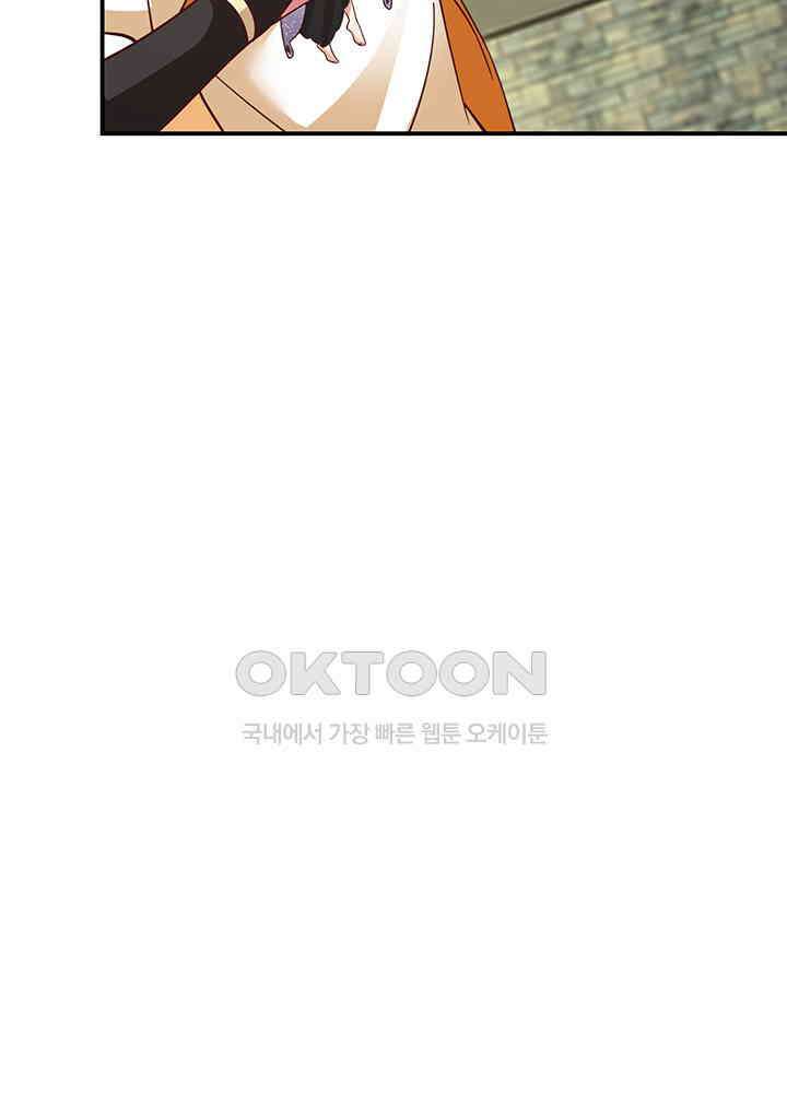 혼돈의 연단사 351 38