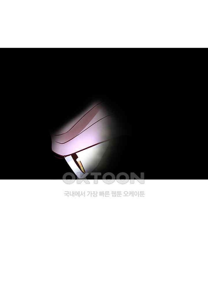 혼돈의 연단사 351 39