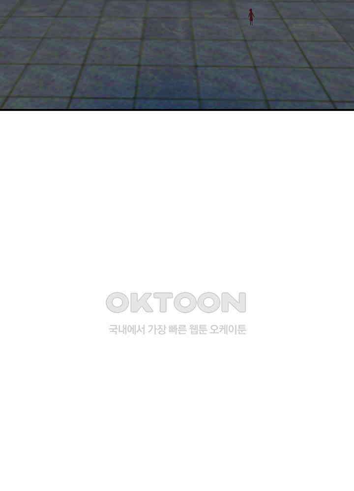 혼돈의 연단사 351 46