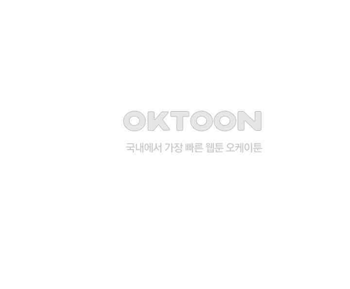 혼돈의 연단사 351 49