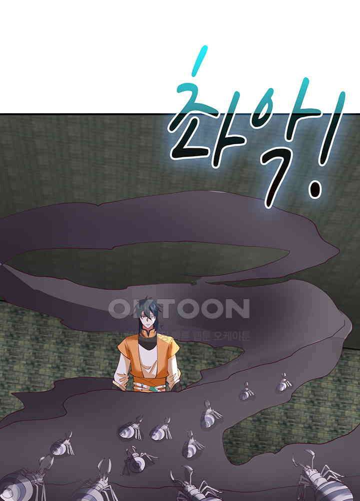 혼돈의 연단사 354 5