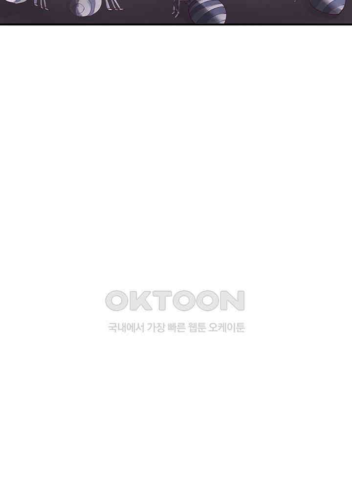 혼돈의 연단사 354 6
