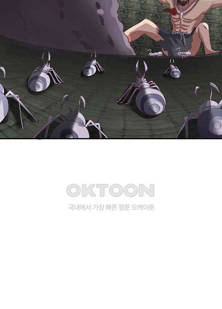 혼돈의 연단사 354 8