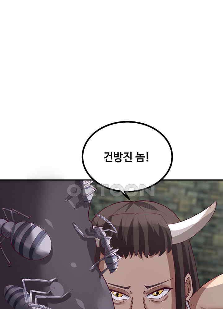 혼돈의 연단사 354 9