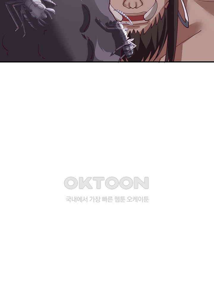 혼돈의 연단사 354 10