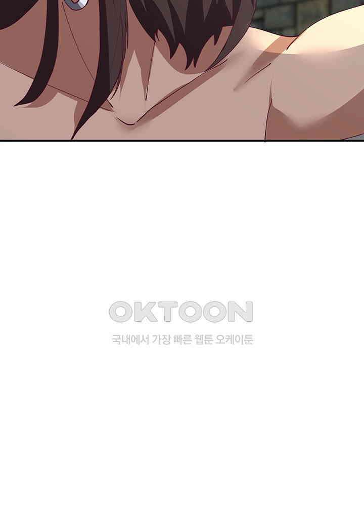 혼돈의 연단사 354 16