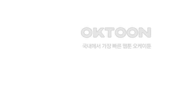 혼돈의 연단사 354 22