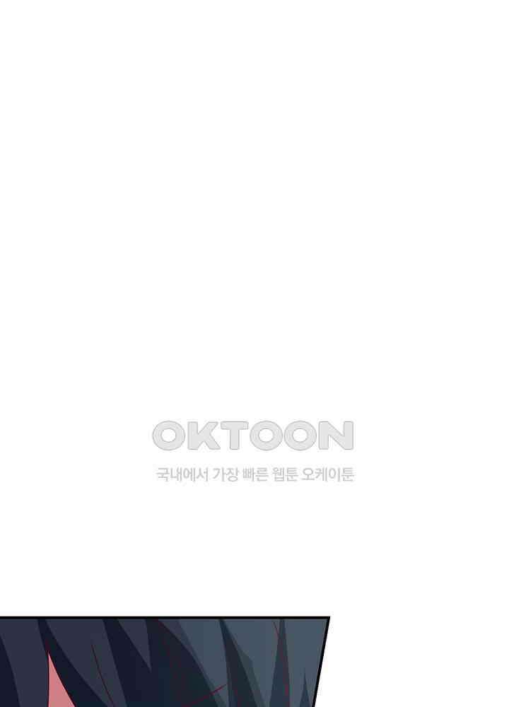 혼돈의 연단사 354 25