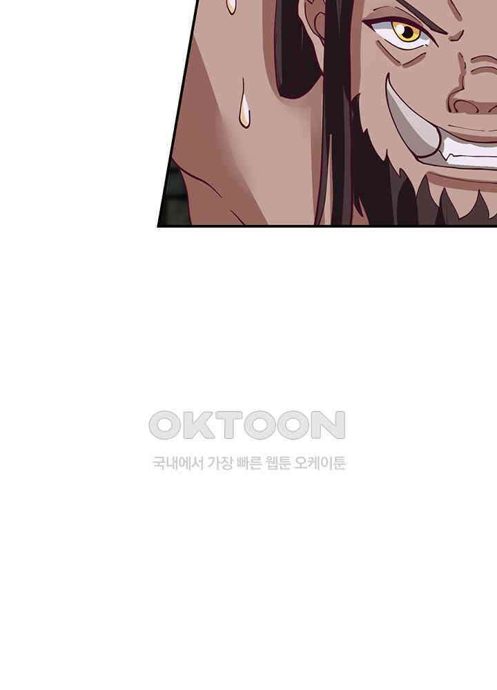 혼돈의 연단사 354 27