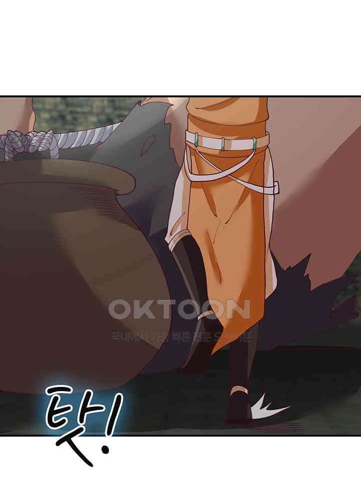 혼돈의 연단사 354 30