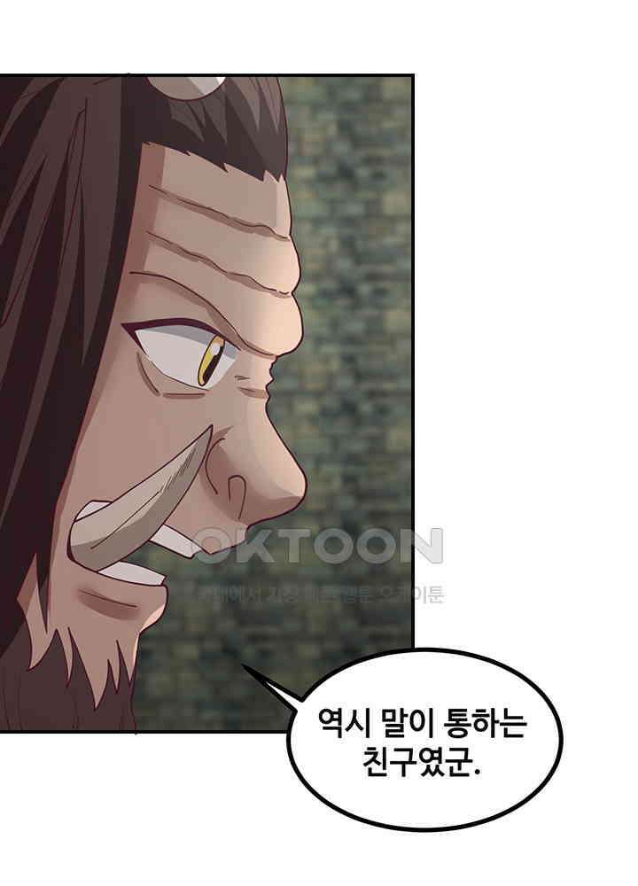 혼돈의 연단사 354 32