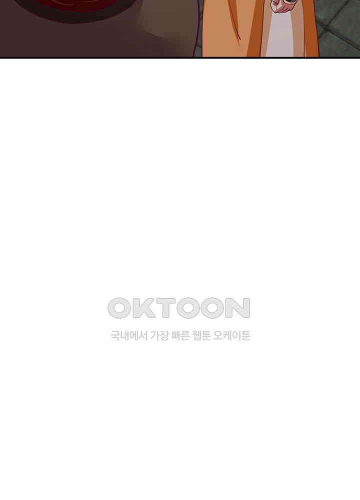 혼돈의 연단사 354 35