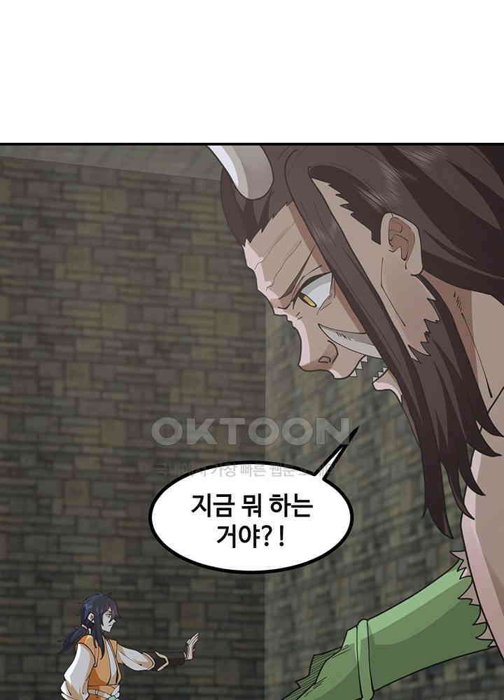혼돈의 연단사 354 39