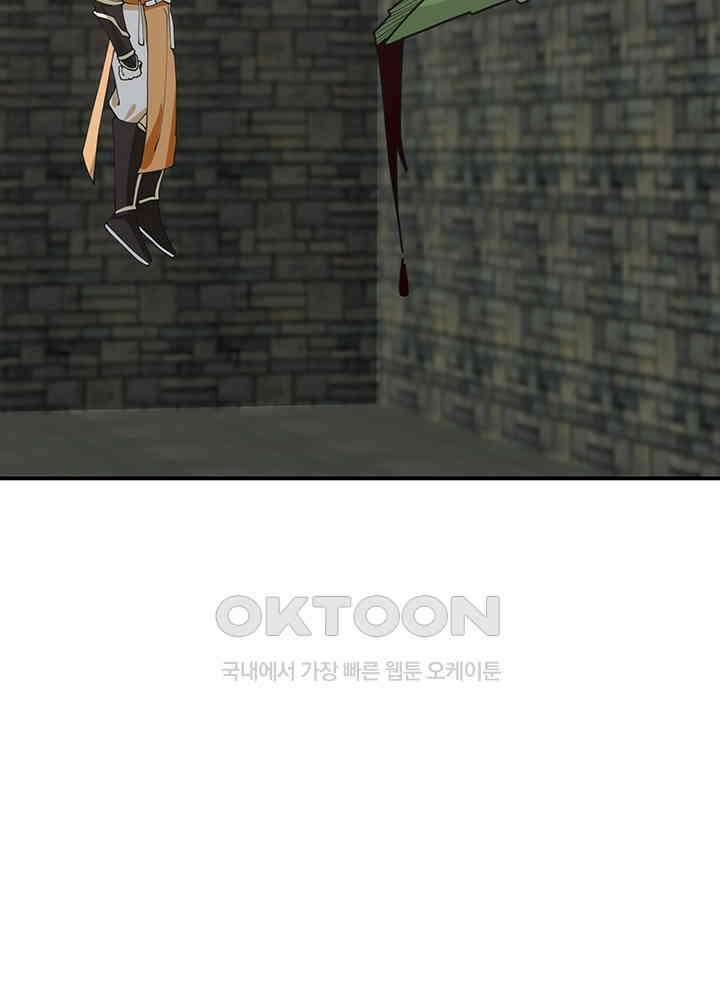 혼돈의 연단사 354 40