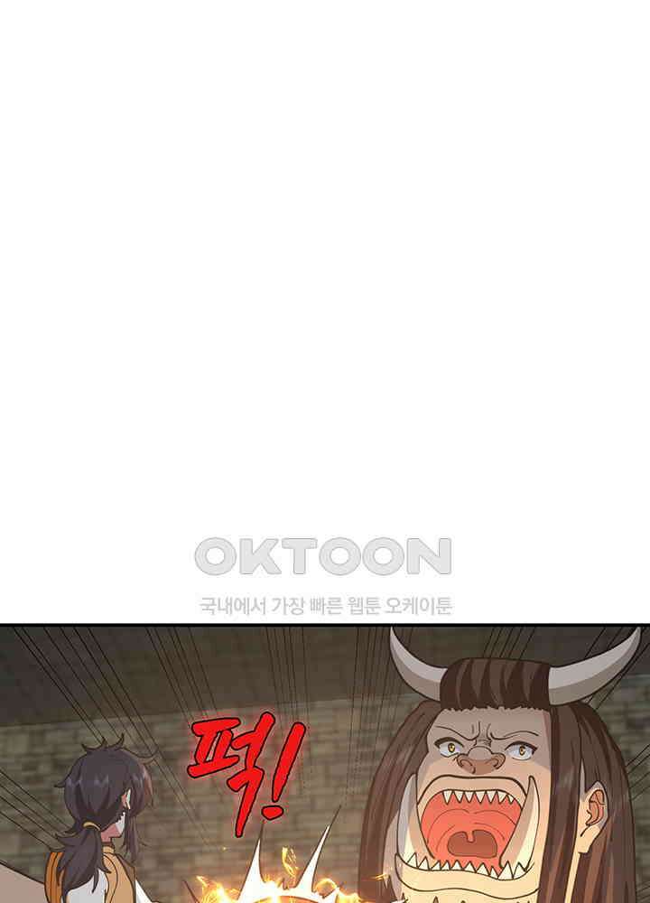 혼돈의 연단사 354 41