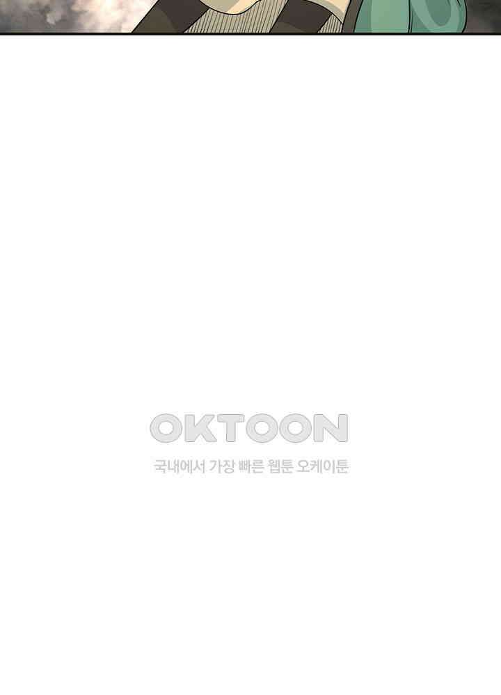 혼돈의 연단사 367 7
