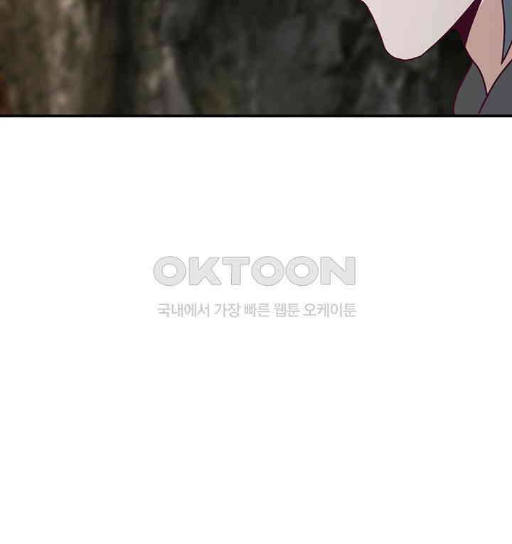 혼돈의 연단사 367 26