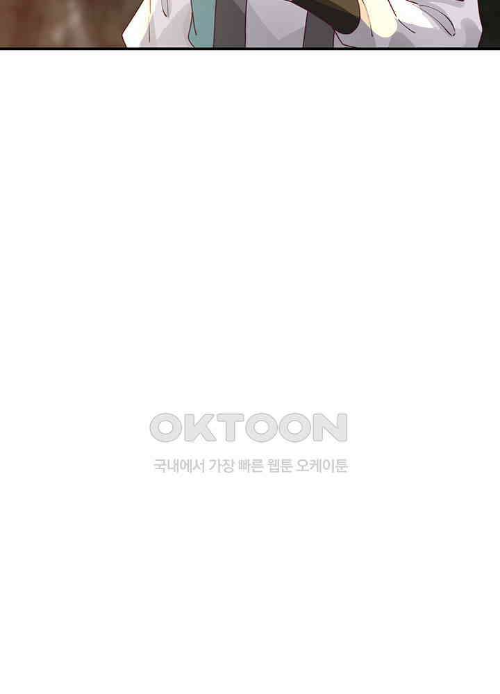 혼돈의 연단사 367 30