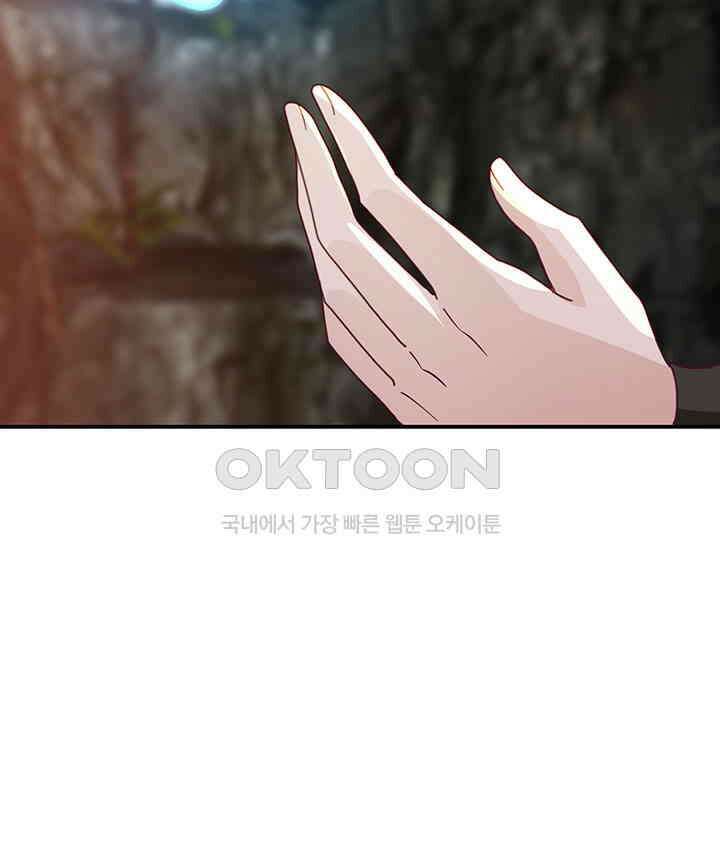 혼돈의 연단사 367 33